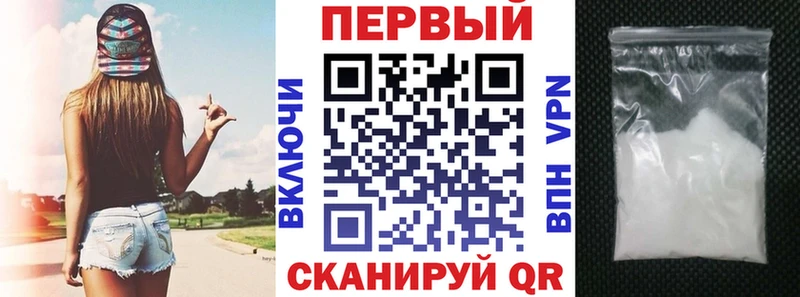 закладки  Калтан  АМФ 97% 