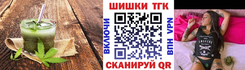 купить   мега сайт  Canna-Cookies марихуана  Калтан 