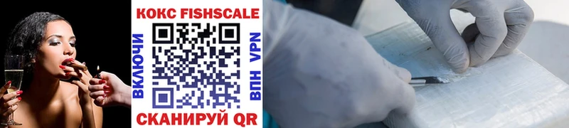 КОКАИН 99%  Калтан 
