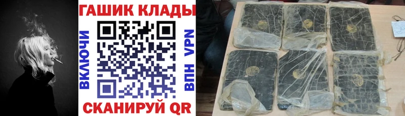ГАШ Изолятор кракен сайт Калтан