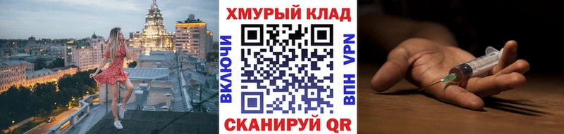 Героин белый  kraken ссылки  Калтан 