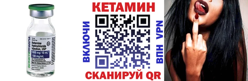 купить наркотик  Калтан  КЕТАМИН ketamine 