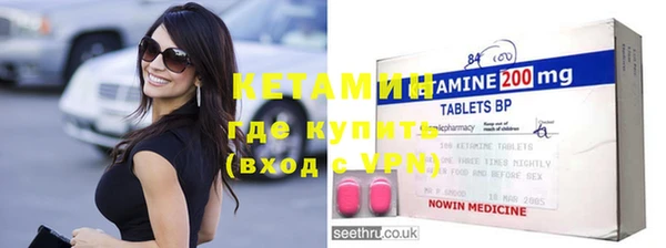 бутират Алзамай