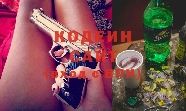 бутират Алзамай