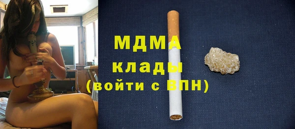 дистиллят марихуана Алексеевка