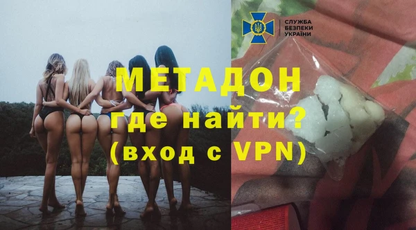 дистиллят марихуана Алексеевка