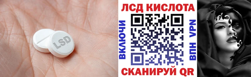 ЛСД экстази кислота  где купить наркоту  Калтан 