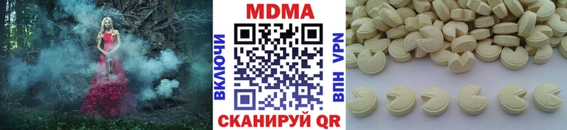 MDMA Molly  Калтан 