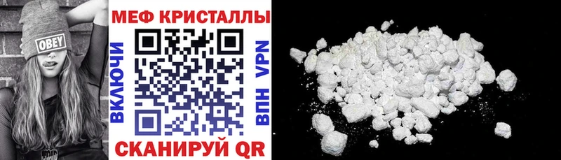 Мефедрон мяу мяу  kraken   Калтан 