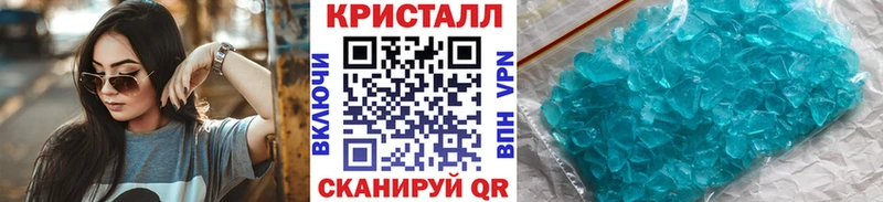 где можно купить   Калтан  Метамфетамин Декстрометамфетамин 99.9% 