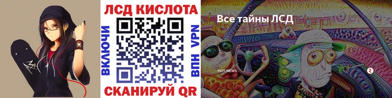 Марки 25I-NBOMe 1,5мг  Калтан 
