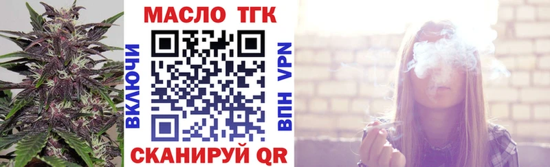 Дистиллят ТГК вейп с тгк  Калтан 